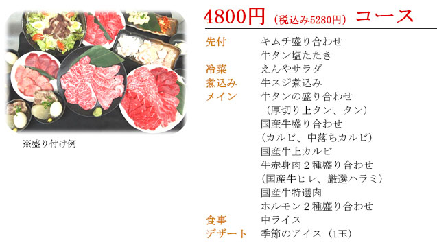 4800~iō5600~jR[X